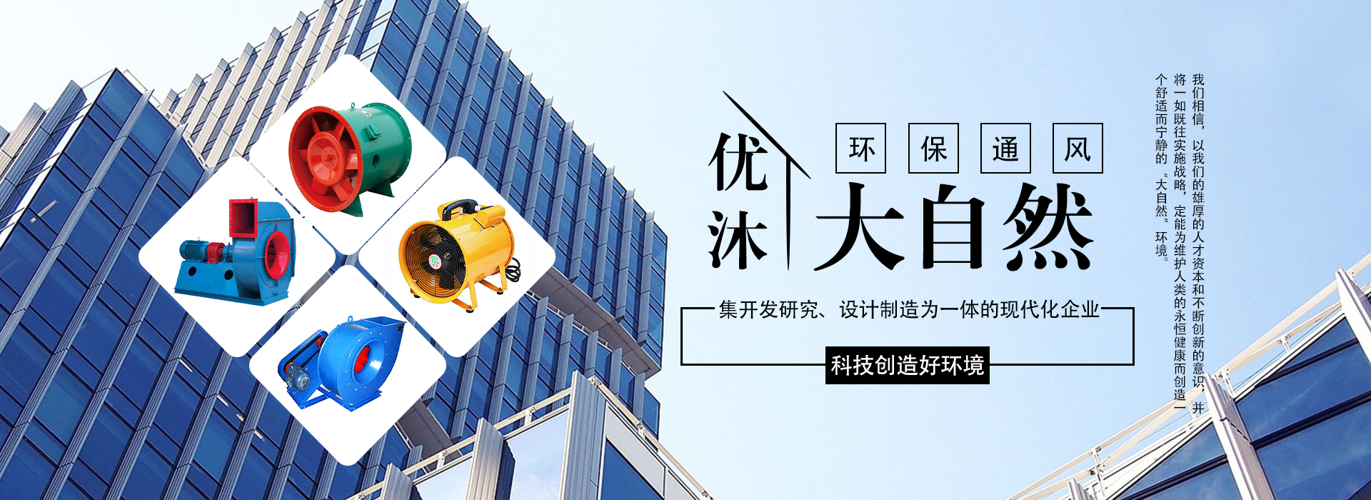 優(yōu)沐